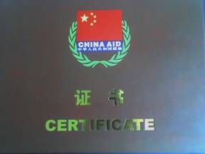 Certificado Emma Gubitosi. China. 2007.