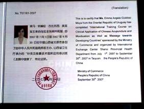 Emma Gubitosi. Certificado. China 2007.