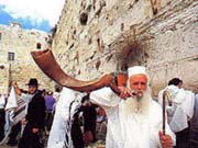 Shofar
