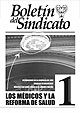 Tapa del Boletín del SMU Nº 1. 2006.