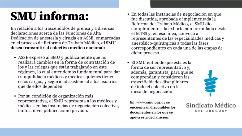 Información importante sobre Funciones de Alta Dedicación en anestesia y cirugía.